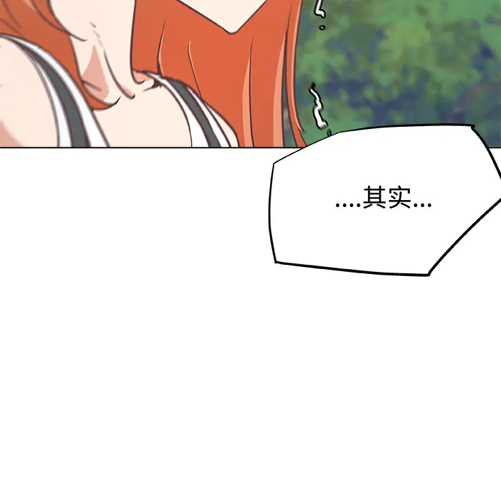 速食男女[顶通]韩漫全集-第5话无删减无遮挡章节图片 