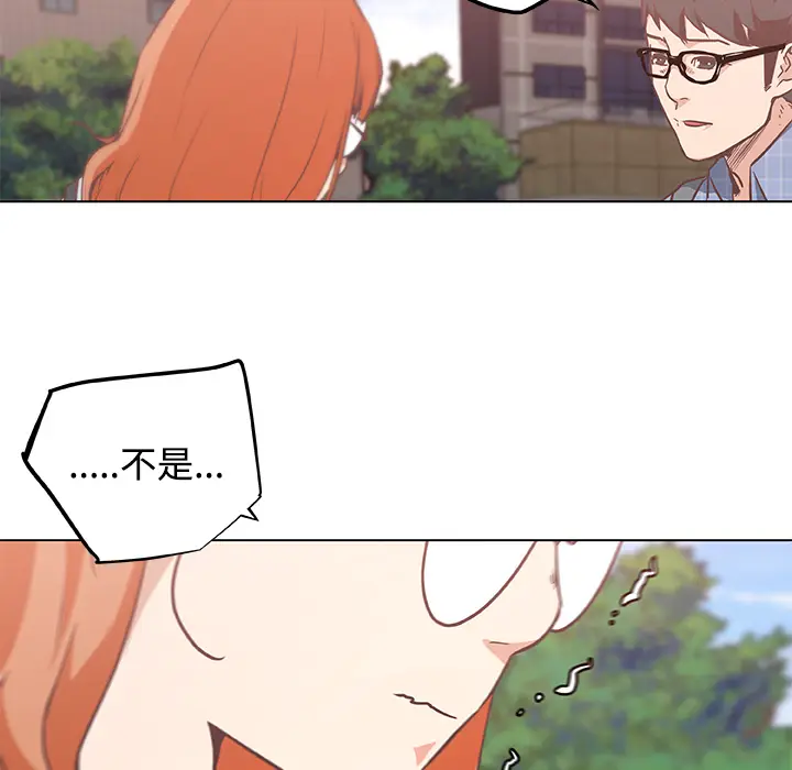 速食男女[顶通]韩漫全集-第5话无删减无遮挡章节图片 