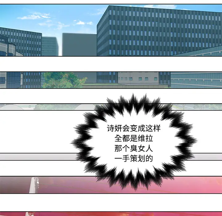 速食男女[顶通]韩漫全集-第5话无删减无遮挡章节图片 