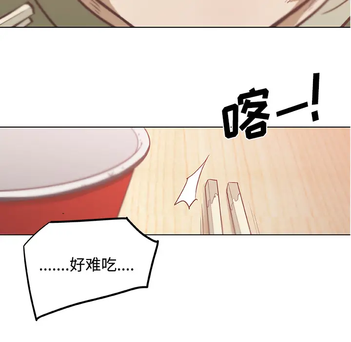 速食男女[顶通]韩漫全集-第5话无删减无遮挡章节图片 