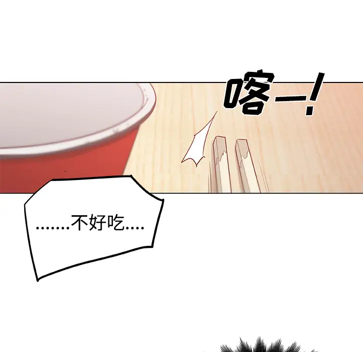 速食男女[顶通]韩漫全集-第6话无删减无遮挡章节图片 