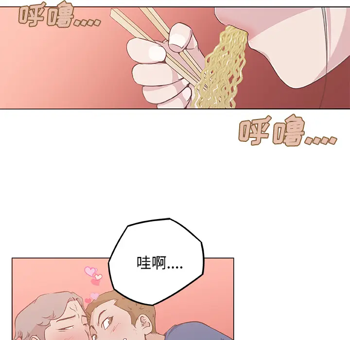 速食男女[顶通]韩漫全集-第6话无删减无遮挡章节图片 
