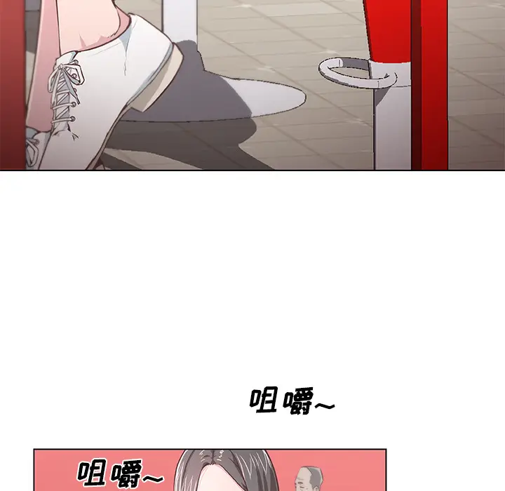 速食男女[顶通]韩漫全集-第6话无删减无遮挡章节图片 
