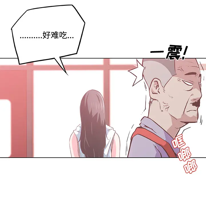 速食男女[顶通]韩漫全集-第6话无删减无遮挡章节图片 