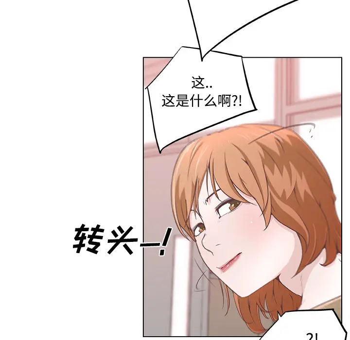 速食男女[顶通]韩漫全集-第6话无删减无遮挡章节图片 