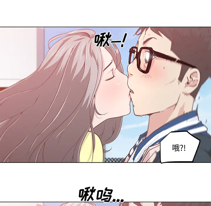 速食男女[顶通]韩漫全集-第6话无删减无遮挡章节图片 