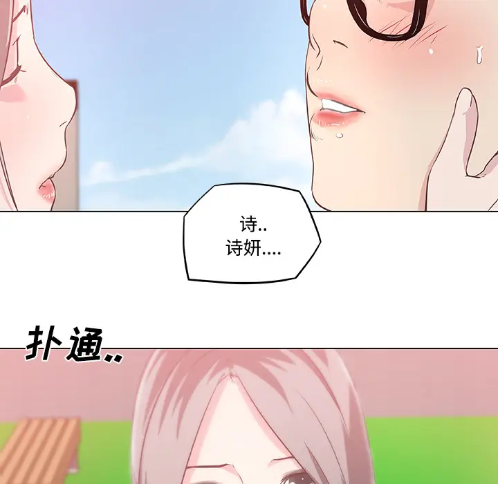 速食男女[顶通]韩漫全集-第6话无删减无遮挡章节图片 