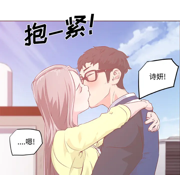 速食男女[顶通]韩漫全集-第6话无删减无遮挡章节图片 