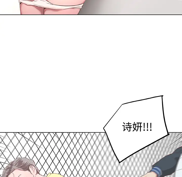 速食男女[顶通]韩漫全集-第6话无删减无遮挡章节图片 