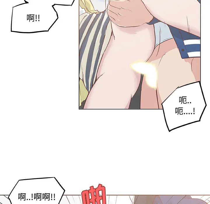 速食男女[顶通]韩漫全集-第6话无删减无遮挡章节图片 