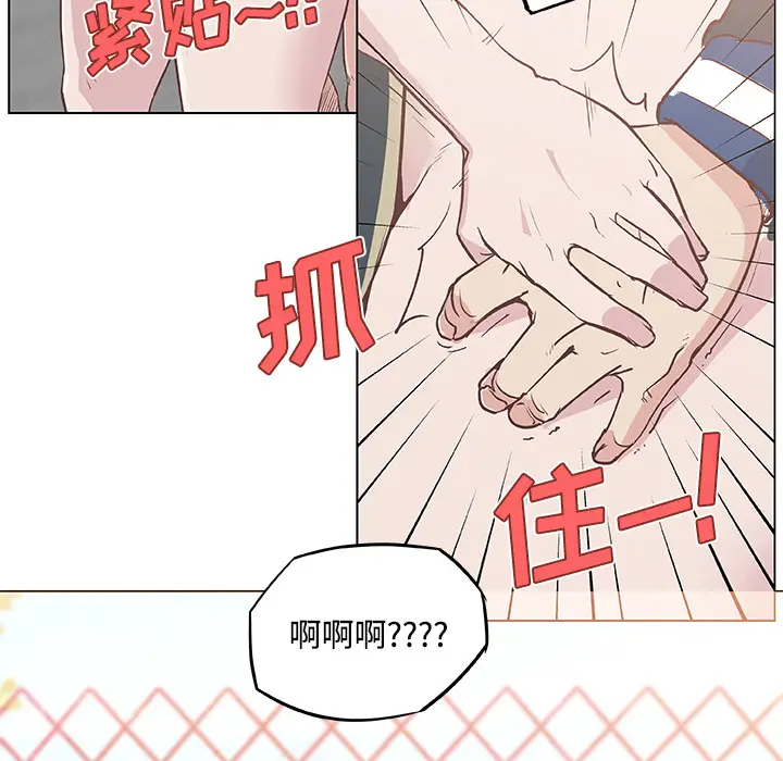 速食男女[顶通]韩漫全集-第6话无删减无遮挡章节图片 