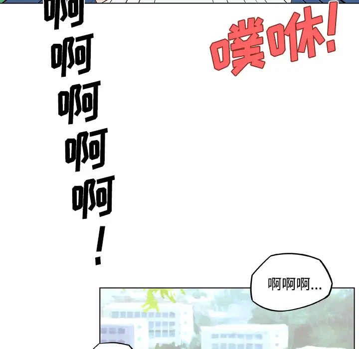 速食男女[顶通]韩漫全集-第6话无删减无遮挡章节图片 