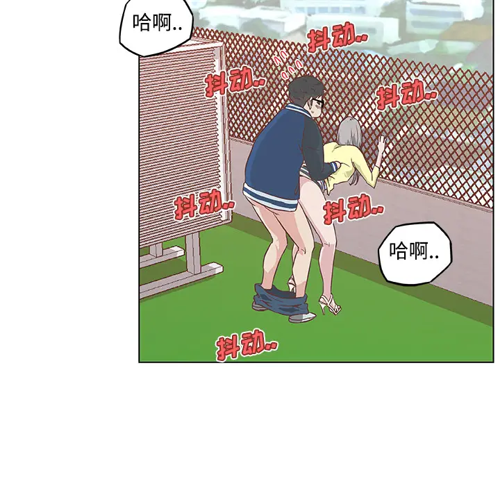 速食男女[顶通]韩漫全集-第6话无删减无遮挡章节图片 