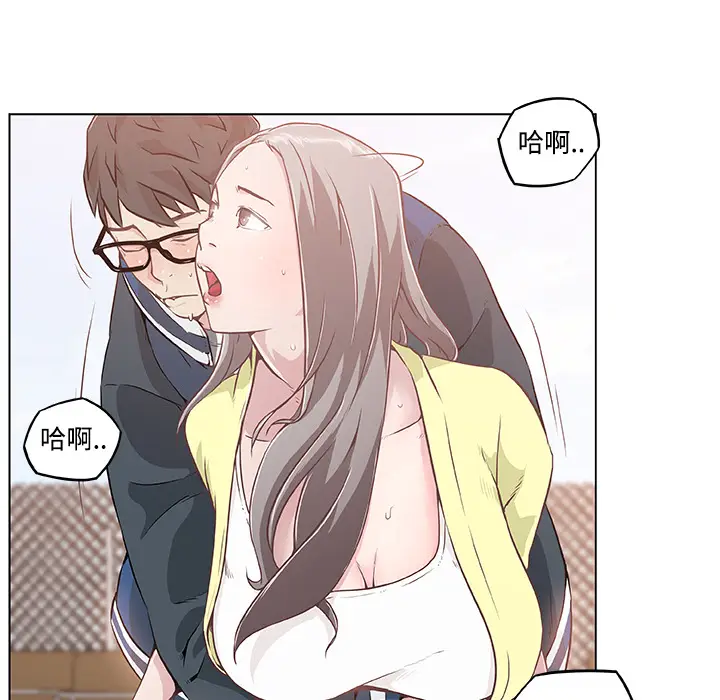 速食男女[顶通]韩漫全集-第6话无删减无遮挡章节图片 