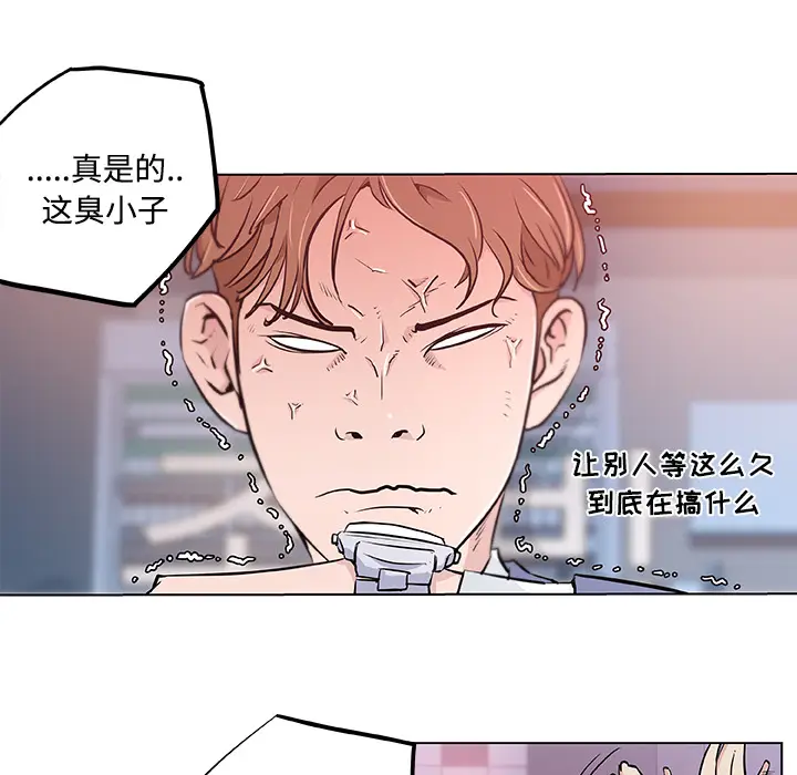 速食男女[顶通]韩漫全集-第7话无删减无遮挡章节图片 