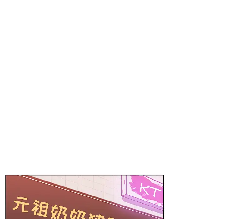 速食男女[顶通]韩漫全集-第7话无删减无遮挡章节图片 