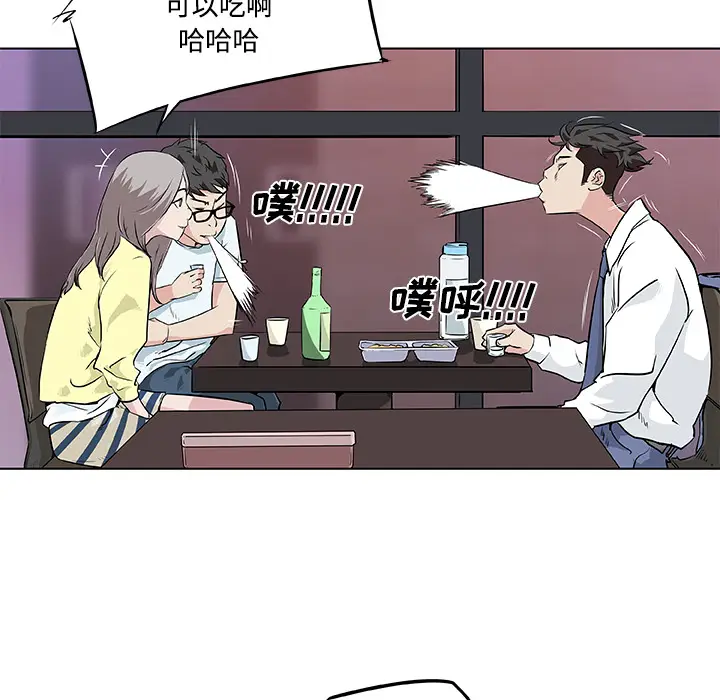 速食男女[顶通]韩漫全集-第7话无删减无遮挡章节图片 