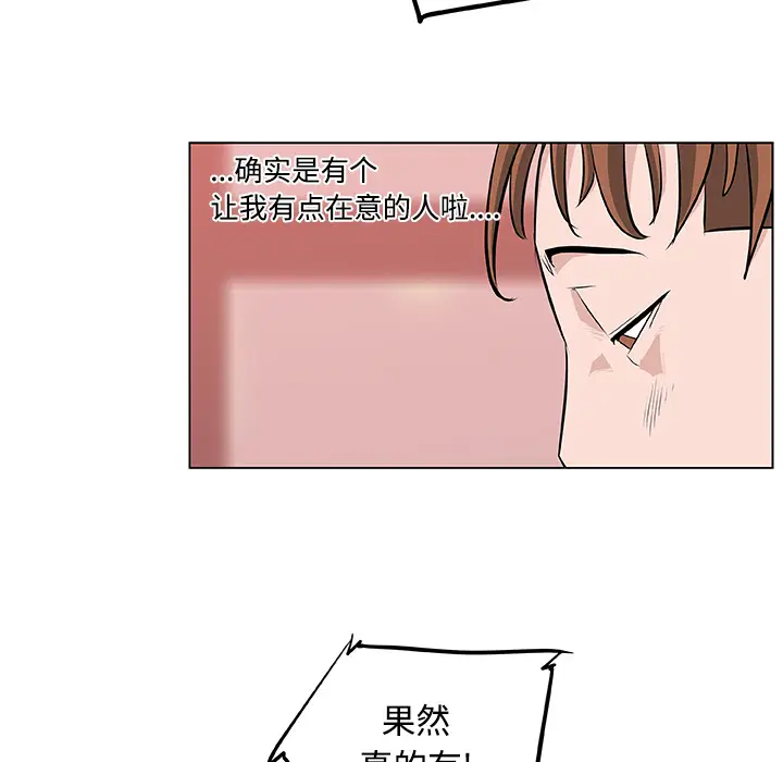 速食男女[顶通]韩漫全集-第7话无删减无遮挡章节图片 