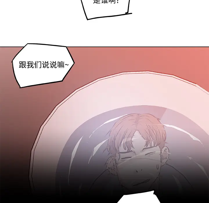 速食男女[顶通]韩漫全集-第7话无删减无遮挡章节图片 