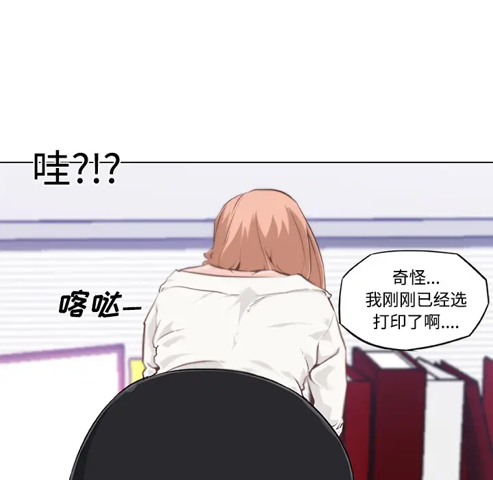 速食男女[顶通]韩漫全集-第7话无删减无遮挡章节图片 