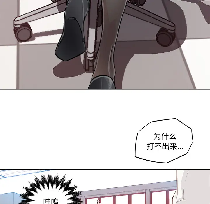 速食男女[顶通]韩漫全集-第7话无删减无遮挡章节图片 
