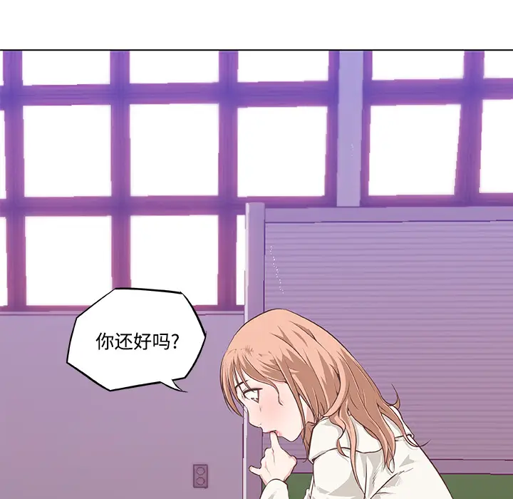 速食男女[顶通]韩漫全集-第7话无删减无遮挡章节图片 
