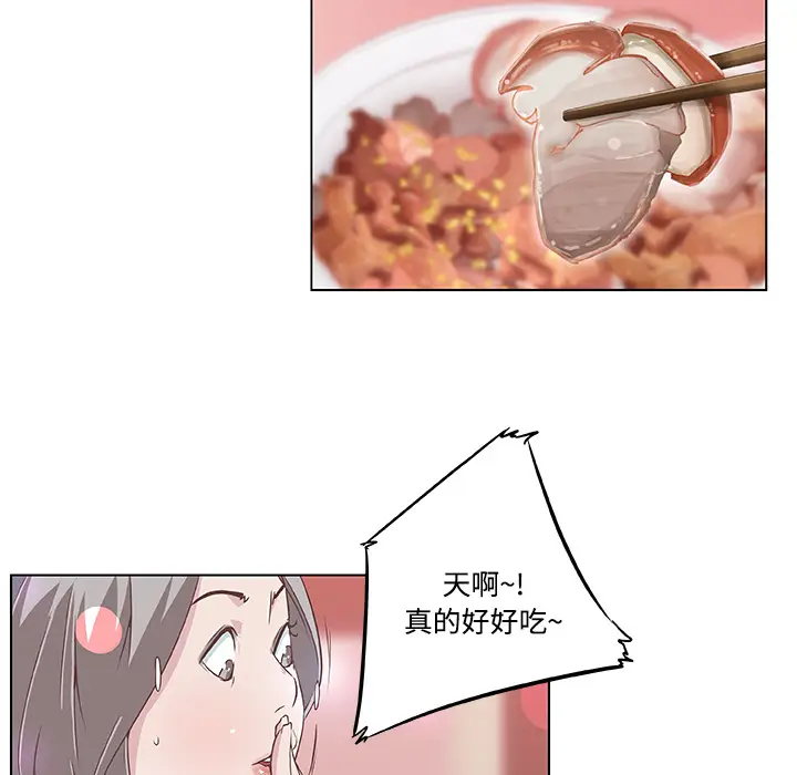 速食男女[顶通]韩漫全集-第7话无删减无遮挡章节图片 