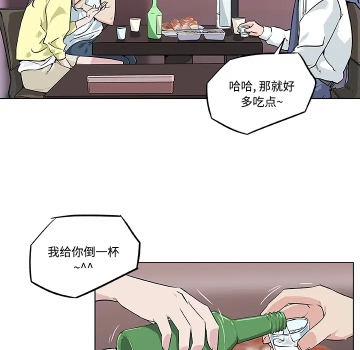 速食男女[顶通]韩漫全集-第7话无删减无遮挡章节图片 