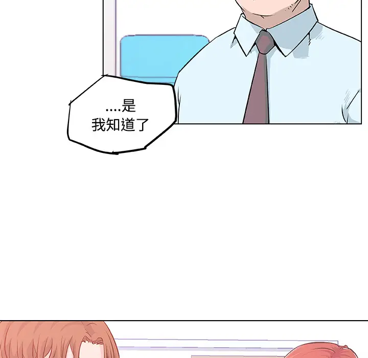 速食男女[顶通]韩漫全集-第7话无删减无遮挡章节图片 