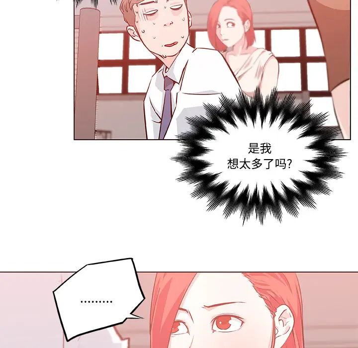 速食男女[顶通]韩漫全集-第8话无删减无遮挡章节图片 