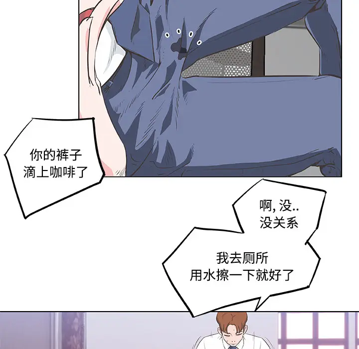 速食男女[顶通]韩漫全集-第8话无删减无遮挡章节图片 