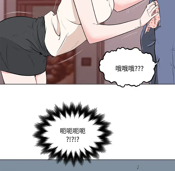 速食男女[顶通]韩漫全集-第8话无删减无遮挡章节图片 