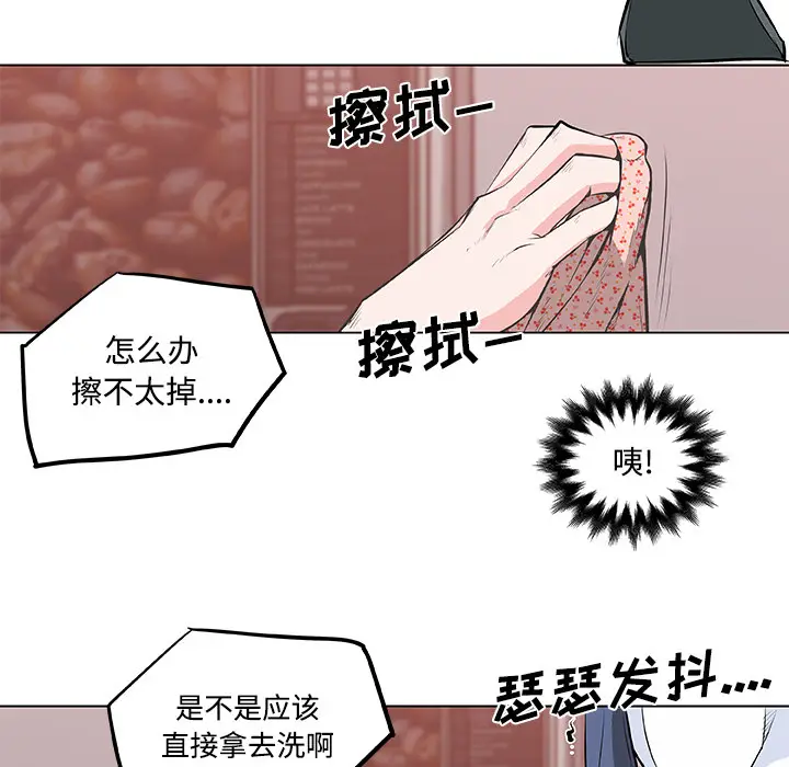速食男女[顶通]韩漫全集-第8话无删减无遮挡章节图片 