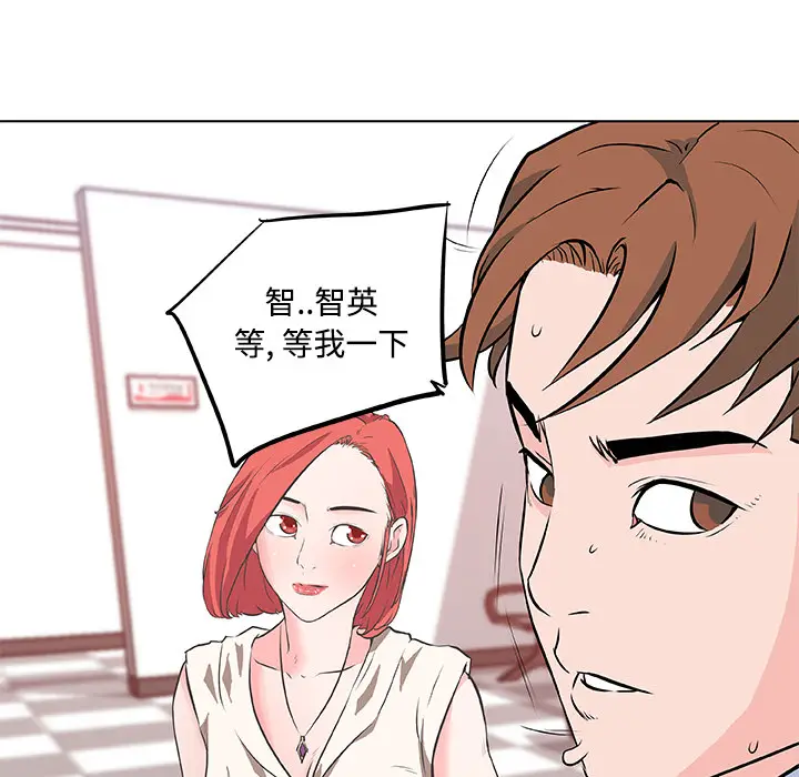 速食男女[顶通]韩漫全集-第8话无删减无遮挡章节图片 