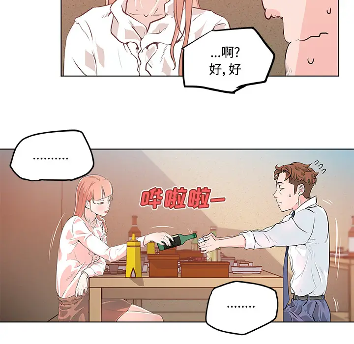 速食男女[顶通]韩漫全集-第8话无删减无遮挡章节图片 