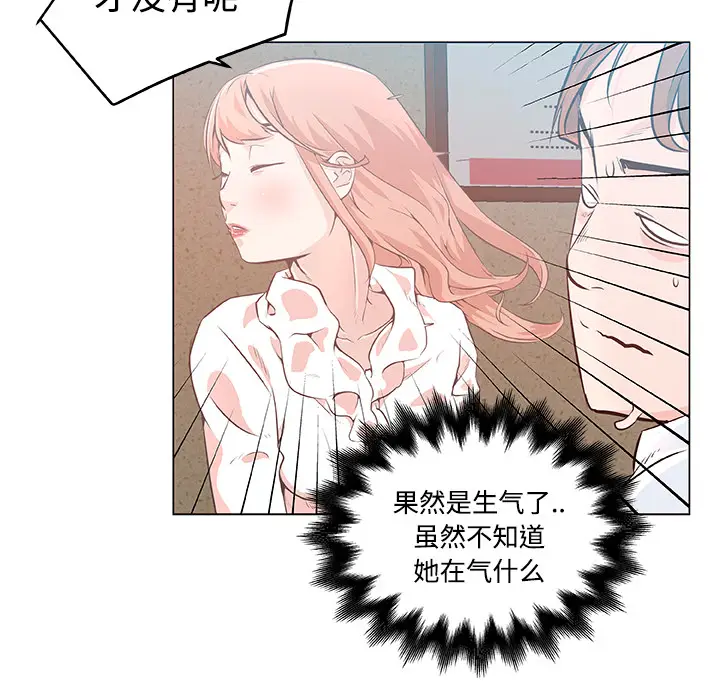速食男女[顶通]韩漫全集-第8话无删减无遮挡章节图片 
