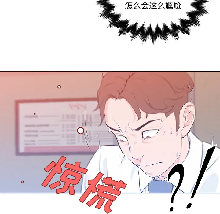 速食男女[顶通]韩漫全集-第8话无删减无遮挡章节图片 