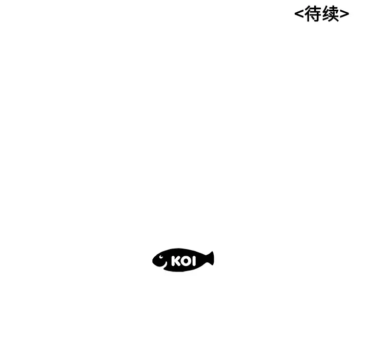 速食男女[顶通]韩漫全集-第8话无删减无遮挡章节图片 