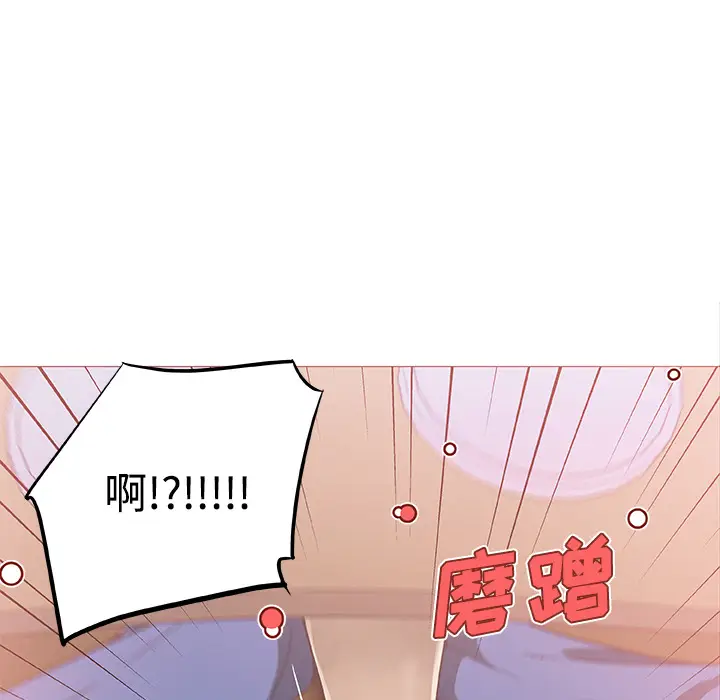 速食男女[顶通]韩漫全集-第9话无删减无遮挡章节图片 