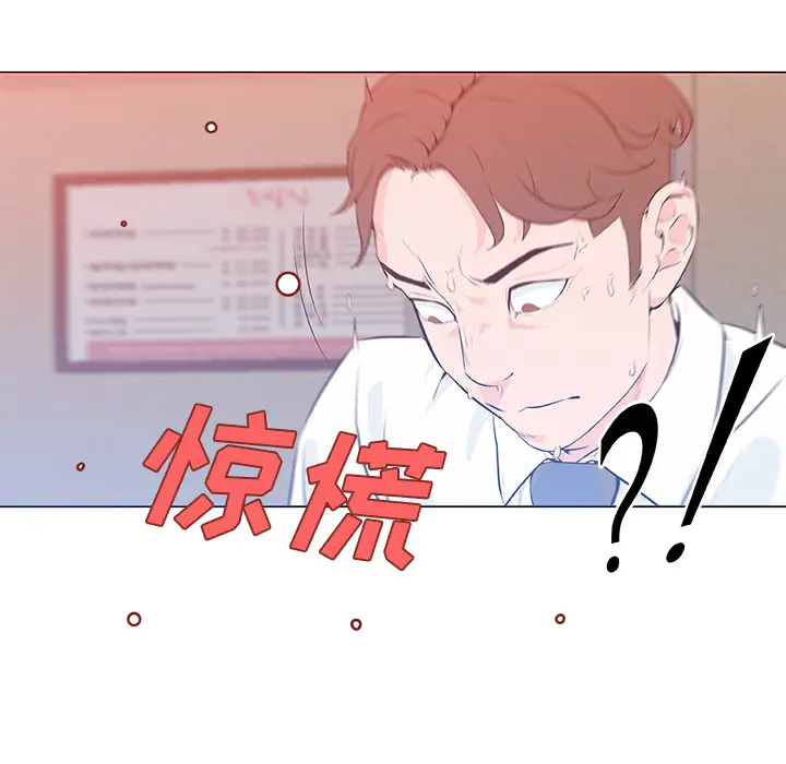 速食男女[顶通]韩漫全集-第9话无删减无遮挡章节图片 
