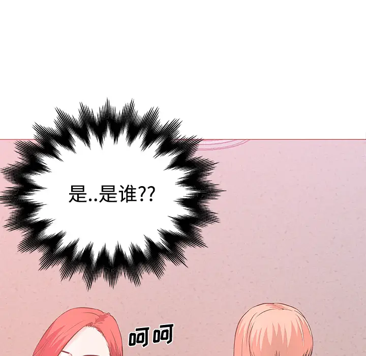 速食男女[顶通]韩漫全集-第9话无删减无遮挡章节图片 