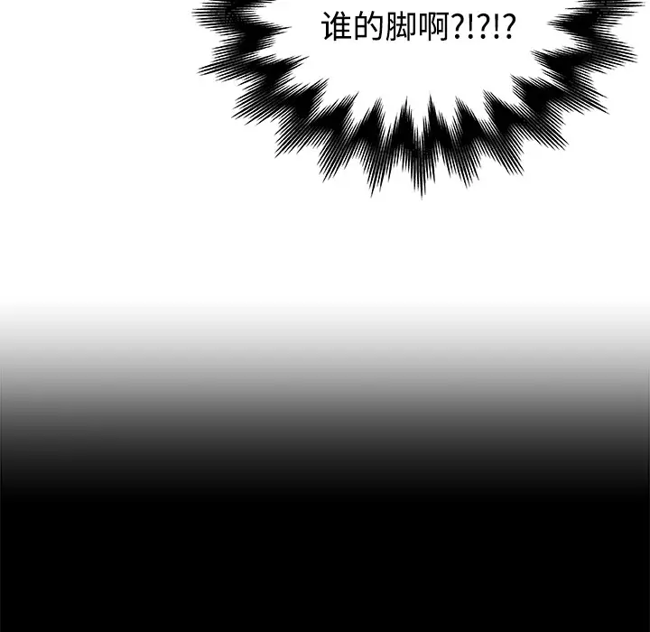 速食男女[顶通]韩漫全集-第9话无删减无遮挡章节图片 