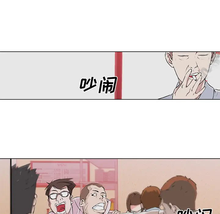 速食男女[顶通]韩漫全集-第9话无删减无遮挡章节图片 