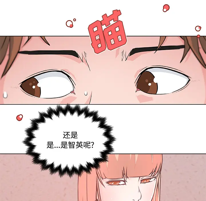 速食男女[顶通]韩漫全集-第9话无删减无遮挡章节图片 