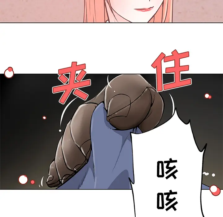 速食男女[顶通]韩漫全集-第9话无删减无遮挡章节图片 