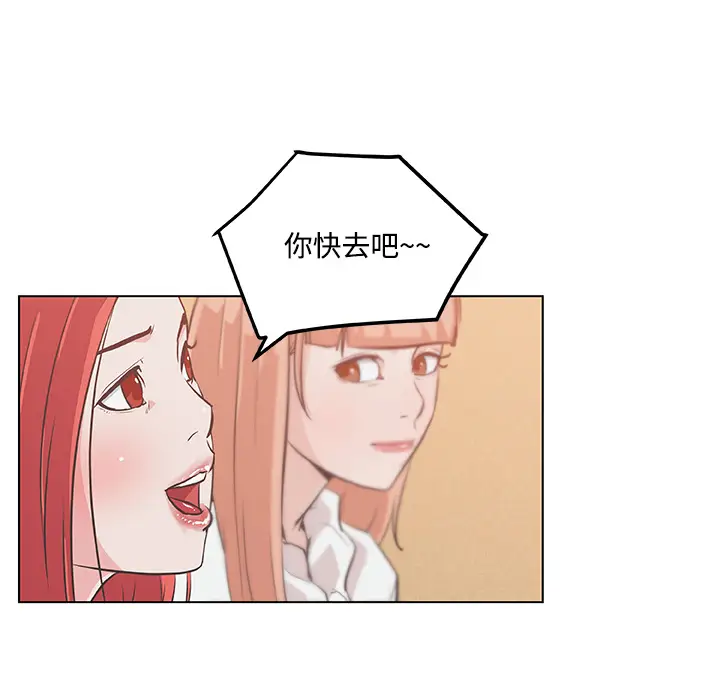 速食男女[顶通]韩漫全集-第9话无删减无遮挡章节图片 