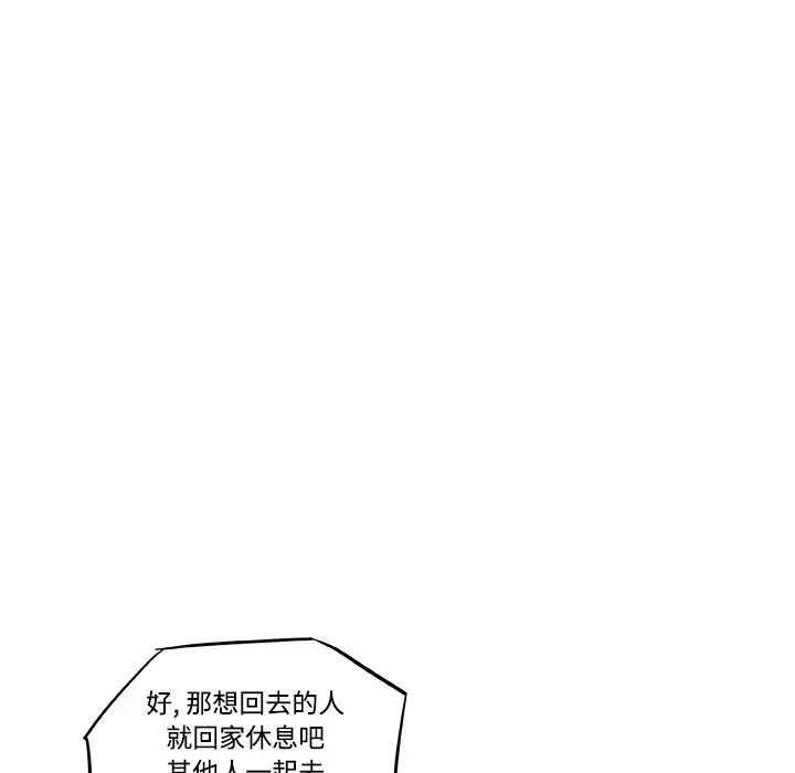 速食男女[顶通]韩漫全集-第9话无删减无遮挡章节图片 