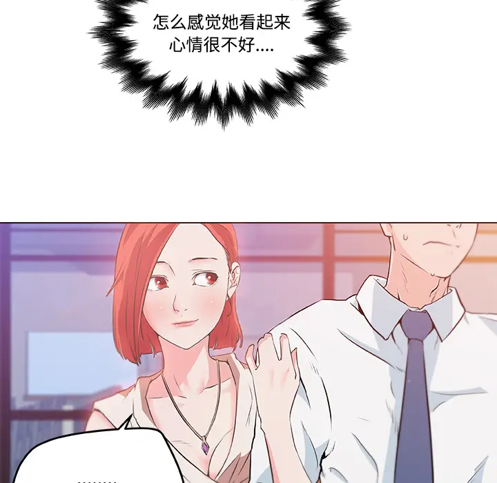 速食男女[顶通]韩漫全集-第9话无删减无遮挡章节图片 