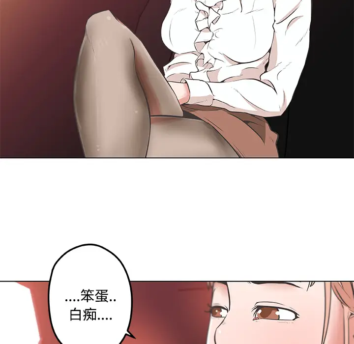 速食男女[顶通]韩漫全集-第9话无删减无遮挡章节图片 
