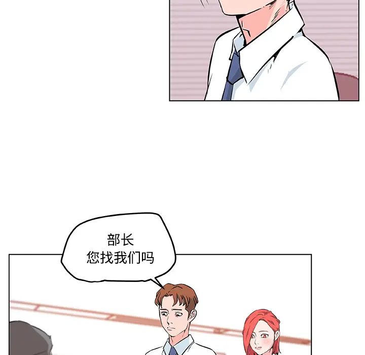 速食男女[顶通]韩漫全集-第9话无删减无遮挡章节图片 
